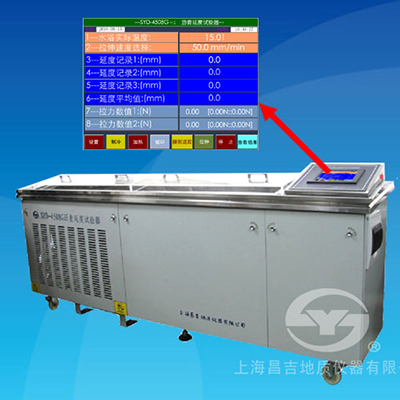 上海昌吉SYD-4508G-1瀝青延度試驗器 （1.5米、帶雙測力）