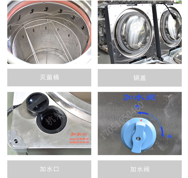 上海申安LDZM系列醫用高壓滅菌鍋消毒鍋立式壓力蒸汽滅菌器