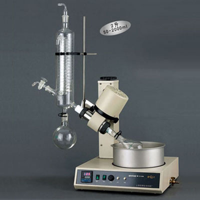 上海亞榮RE-5286A旋轉蒸發(fā)儀旋轉蒸發(fā)器