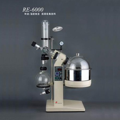 上海亞榮RE-6000A旋轉蒸發(fā)儀旋轉蒸發(fā)器